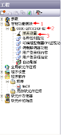 參數(shù)設置 參數(shù)設置